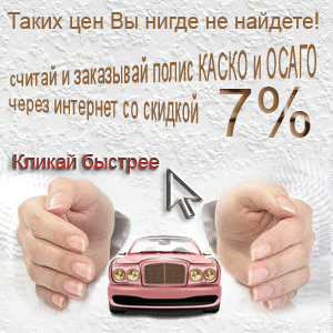 Страховой брокер Дедал