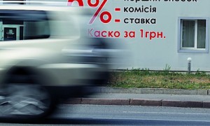 Покупатели новых автомобилей не спешат приобретать полисы КАСКО. Фото: Алексей Солодунов Покупатели новых автомобилей не спешат приобретать полисы КАСКО. Фото: Алексей Солодунов