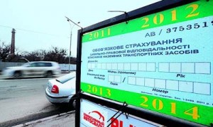 Продавцам «автогражданки» будет сложнее отстаивать свои интересы. Фото: Иван Черничкин
