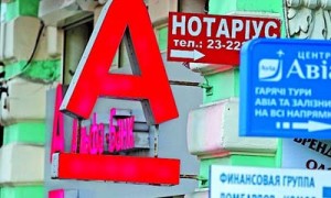 Фото: Иван Черничкин