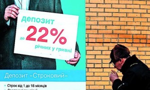 Вкладчики кредитных союзов перестали бояться. Фото: Иван Черничкин