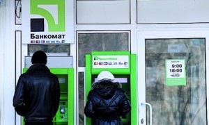 ПриватБанк готов открывать своим клиентам счета в рублях. Фото: Алексей Солодунов