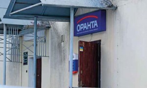 Новое руководство должно навести порядок в активах страховщика. Фото: Константин Мельницкий