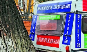 Страховые случаи в Донбассе участились — выплаты растут. Фото: Алексей Солодунов