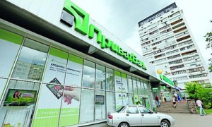 Крымским заемщикам ПриватБанка предлагают возвращать кредиты через третьих лиц. Фото: Иван Черничкин