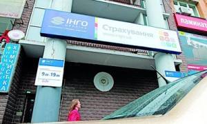 Украинцы проходят мимо страховщиков с российскими корнями. Фото: Алексей Солодунов