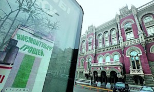 Фонд гарантирования вкладов будет продолжать сосать деньги из Нацбанка. Фото: Константин Мельницкий