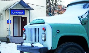 Бренд «Оранта» стал для страховщика слишком дорогим удовольствием. Фото: Константин Мельницкий
