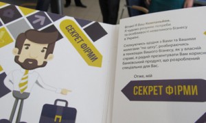 Фото FinMaidan