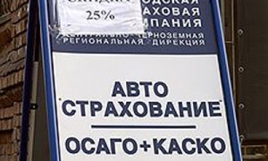 Фото: Олег Харсеев / Коммерсантъ 