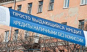 Фото: Олег Харсеев / Коммерсантъ