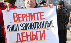 Фото УНИАН 