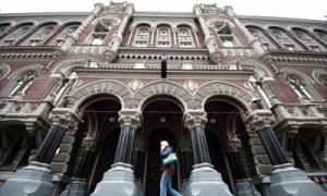 Знает и молчит: Валерия Гонтарева интересовалась у банкиров об их связях с Meinl Bank AG еще летом Украинское фото