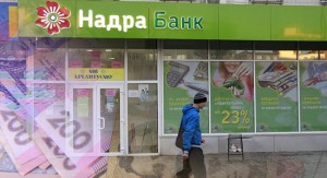 Банк «Надра». Фото: Александр Козаченко для «Forbes Украина», Shutterstock