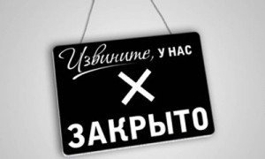 Фото: bfmnsk.ru