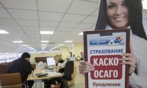 Фото: ТАСС