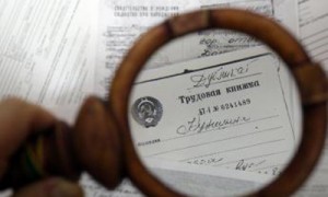 Фото: ТАСС
