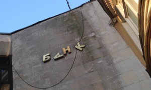 Фото: Сафрон Голиков / Коммерсантъ
