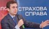 В зоне АТО страховые возмещения не выплачиваются - эксперт