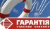 Временный администратор отчитался о работе СК «Гарантия»
