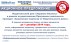 Информация о подписке