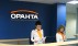 «Оранту» поделили на двоих