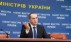 Убыток ГПЗКУ составит $203 млн — Павленко