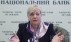 Гонтарева подсчитала убытки от незаконных действий владельцев неплатежеспособных банков