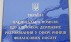 Функции Нацкомфинуслуг разделят между НБУ и НКЦБФР