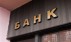 В Украине могут 