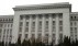 Нацсовет реформ поручил НБУ и Нацкомфинуслуг подготовить законопроекты по консолидации функций регуляторов
