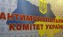 АМКУ разрешил нидерландской компании купить более 50% СК 