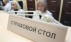 Нацкомфинуслуг рассчитывает избавиться от проблемных страховщиков