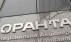 Суд признал недействительной передачу торговой марки СК 