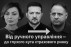 Катерина Рожкова: спадщина страхового глухого кута