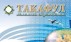 Ренат Беккин: исламские страховщики не боятся конкурентов