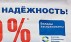 Страховщикам накинули год