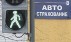 Не поделили стаж