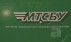 Моторное бюро оспорит дешевую «автогражданку»