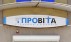 Страховая компания прогорела на страховании кредита