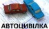 Выплаты страховщиков по автогражданке выросли на 17%