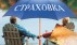 Страховые компании грозят повышением тарифов из-за новых требований к финмониторингу