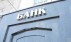 Рынок банковского страхования вырос на 6,5% в 2012