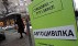 Страховщики преодолели прошлое