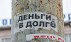 Собственность выпустят из-под ареста