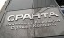 Капитальный вопрос