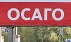 Путь к выплатам