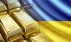 Какие реформы могут сделать украинцев богатыми