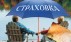 Страхование туристов при выезде за рубеж может стать обязательным