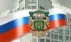 Минфин включил стандарт «Договоры страхования» в перечень признанных стандартов МСФО